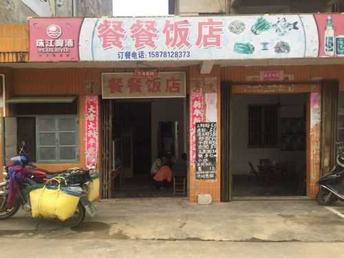 广西饭店电话多少钱一个月（广西餐饮名店）-图3