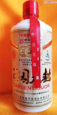 花园春酒多少钱一瓶（花园酒42度多少钱）-图3