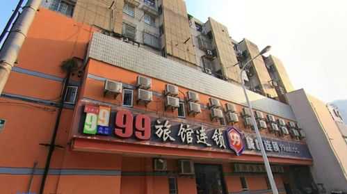 上海99旅馆有多少（上海99旅馆连锁店网址）-图1