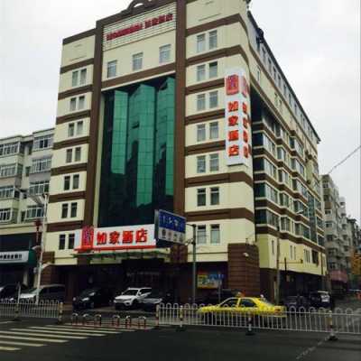 丹东如家快捷酒店多少钱（丹东如家酒店住宿攻略）-图3