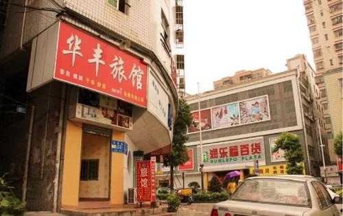 深圳龙岗旅馆多少钱（深圳龙岗住宿一般多少钱）-图2