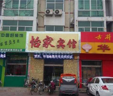 河间有多少酒店（河间有多少酒店宾馆）-图3