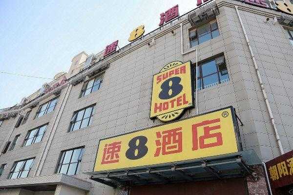 速8酒店电话是多少（速8酒店客服电话）-图2