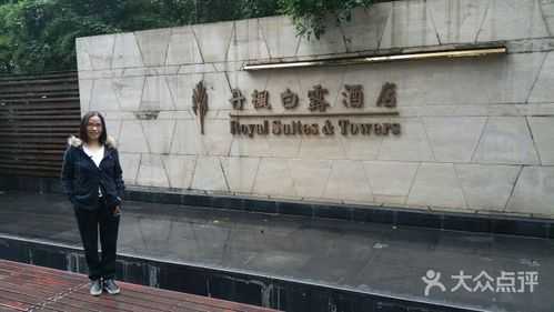 武汉丹枫白露停车费多少（武汉丹枫白露酒店是几星级酒店）-图1