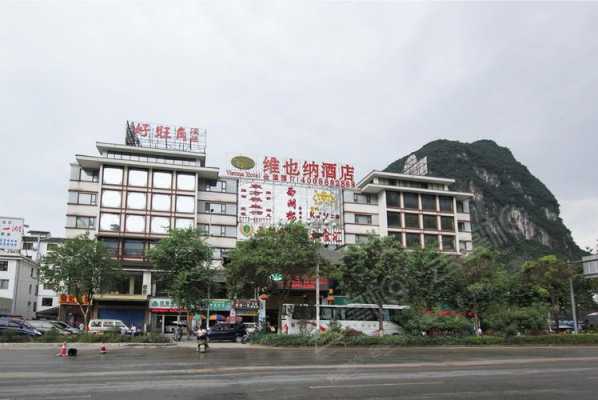 桂林附近酒店价格多少钱（桂林酒店预订 桂林住宿价格）-图3