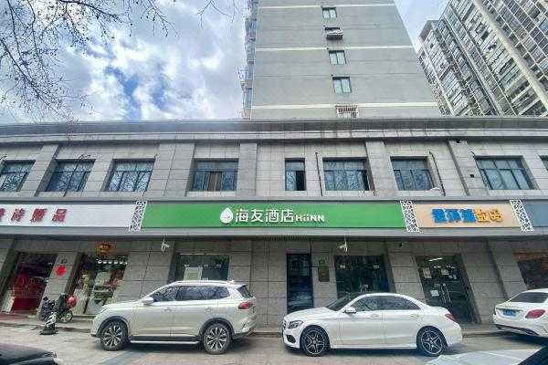 海友酒店有多少家（海友酒店是连锁店吗）-图1