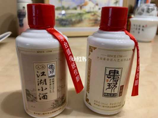 深圳吾拾山渡酒多少钱一瓶（吾拾山渡酒价格）-图1