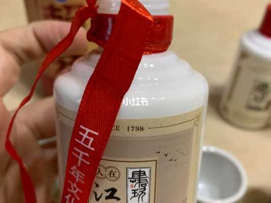 深圳吾拾山渡酒多少钱一瓶（吾拾山渡酒价格）-图3