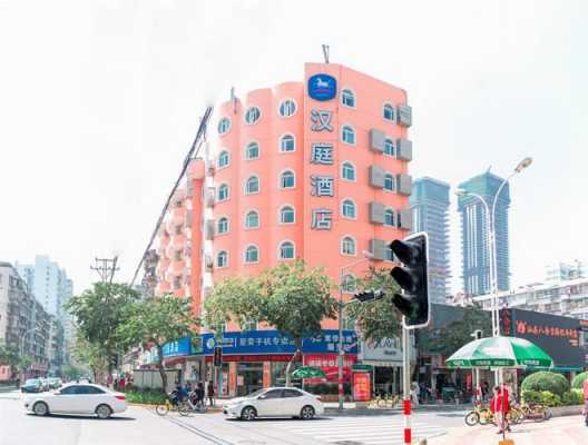 厦门汉庭酒店电话是多少（厦门汉庭酒店禾祥西路店）-图2