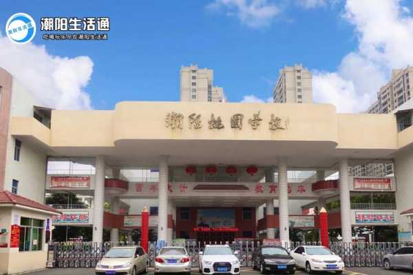 深圳市桃苑学校网站是多少（深圳市桃园学校）-图3