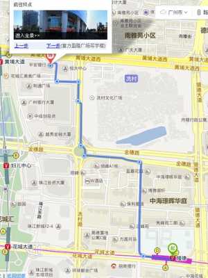 猎德到广州火车站多少公里（猎德到火车站地铁）-图1