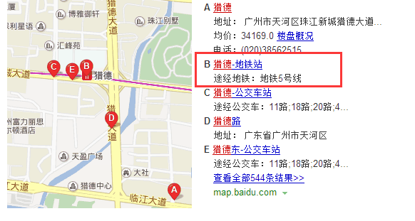 猎德到广州火车站多少公里（猎德到火车站地铁）-图2