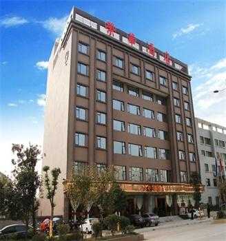 衡阳市有多少华住会酒店（衡阳豪华酒店）-图2