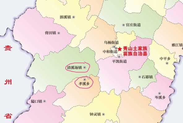 重庆市秀山县最低房价是多少（重庆秀山县城房价多少）-图3