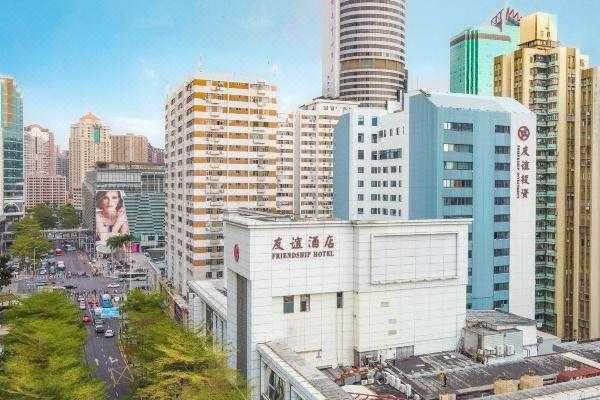 深圳友谊酒店价格多少（深圳友谊商店地址）-图1