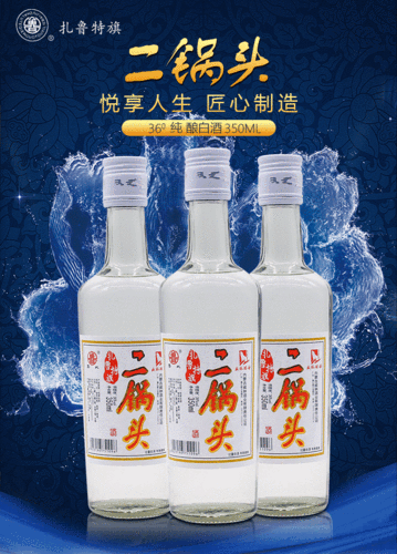 扎特酒多少钱一瓶（扎鲁特酒42度多少钱）-图2