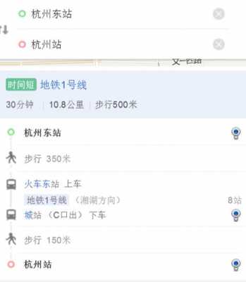 省儿保到火车东站多少路（省儿保到杭州东站地铁怎么走）-图3