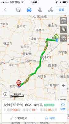 商城距离南阳多少公里（河南商城到南阳有多远）-图1