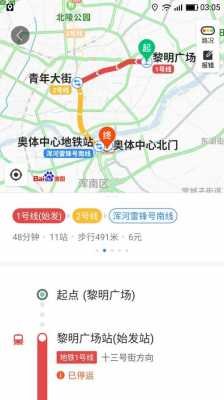 沈阳打车7.5公里多少钱（沈阳打车75公里多少钱呀）-图1