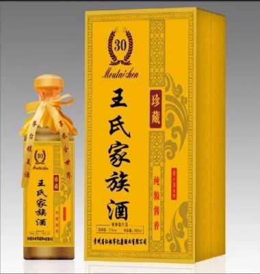 王府家酒多少钱（王府家宴酒多少钱一瓶52度）-图3