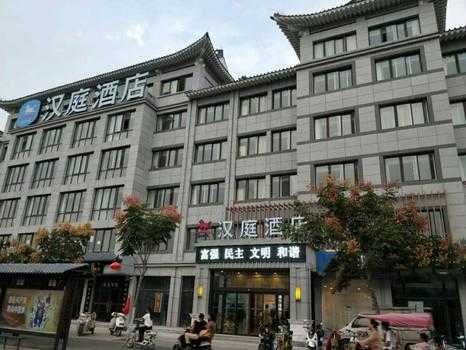 汉庭清明上河园门票多少钱（汉庭酒店清明上河园店地址）-图1