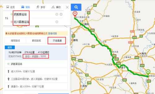 绵阳到新北川多少公里（新北川到绵阳班车早上最早班）-图1