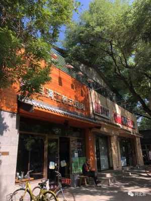 东直门南小街中医院电话多少（北京市东城区东直门南小街）-图3