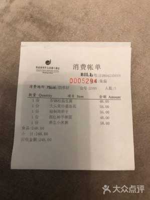 长春四季酒店押金多少（长春四季酒店押金多少钱一天）-图1