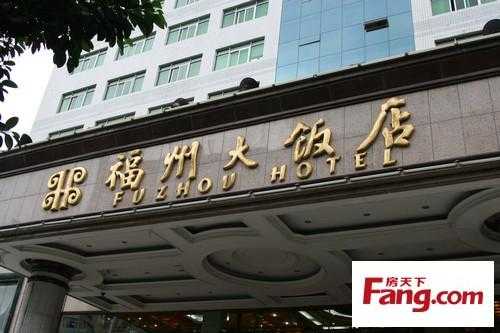 福州金源饭店坐多少路车（福州金源餐饮）-图1