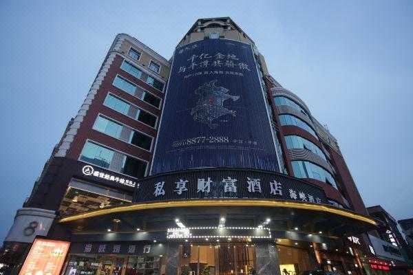 深圳财富酒店的价格多少（深圳财富酒店电话号码）-图3