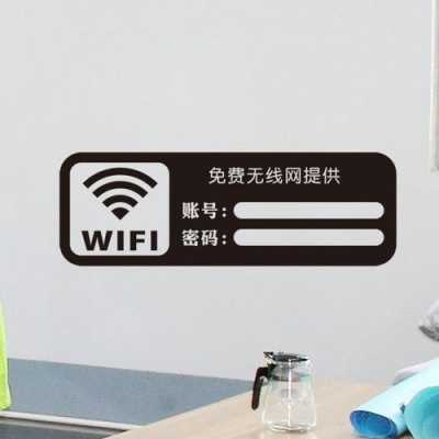 福州南站wifi密码是多少（福州动车站wifi密码）-图2