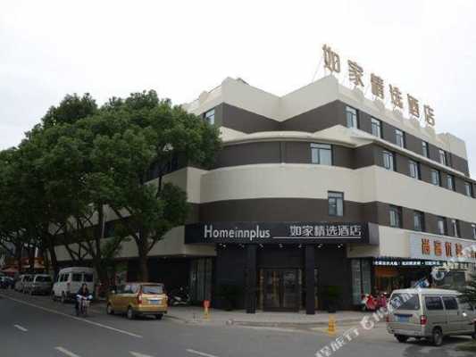 苏州渭塘附近宾馆多少钱（苏州市相城区渭塘酒店电话）-图1