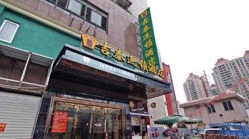 吉泰酒店价位多少（吉泰连锁酒店价格）-图3