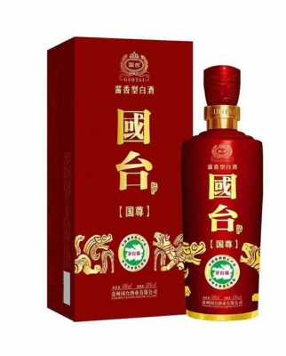 国尊神剑酒多少钱一瓶（国尊酒价格查询）-图2