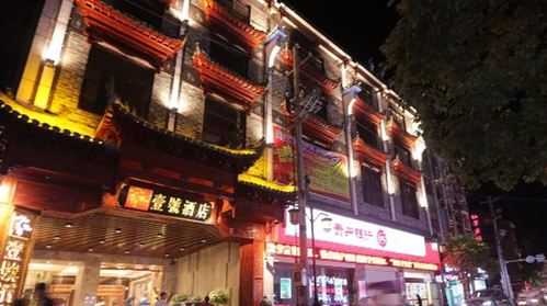 镇远旅馆多少钱（镇远酒店预订）-图1