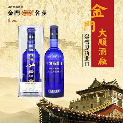 大顺酒多少钱（台湾大顺酒厂）-图2