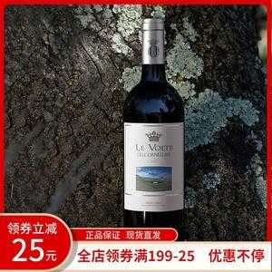 toscana红酒多少钱（toscana2014红酒多少钱）-图3