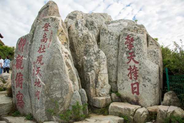 泰安山海拨多少米（泰安山海拨多少米高度）-图2