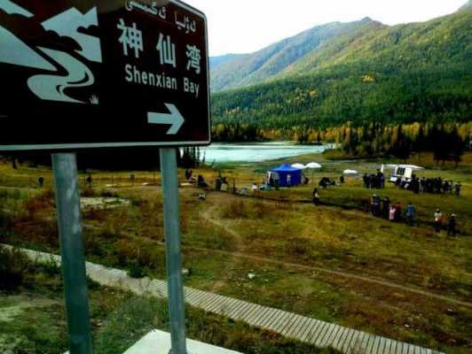 神仙湾酒多少钱一瓶（神仙湾景区门票）-图2