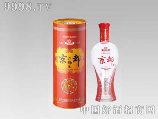 京都45度白酒价格是多少（京都46度窖藏价格多少）-图3