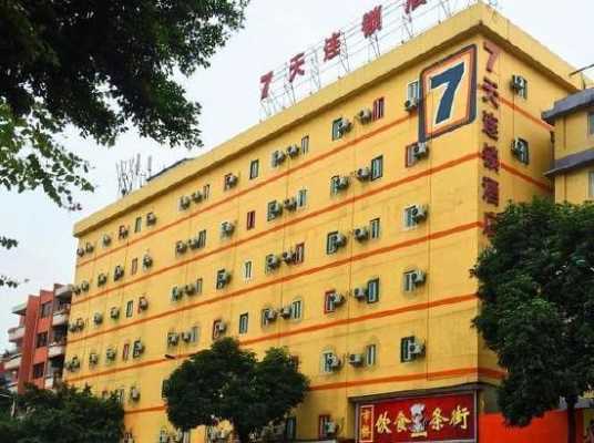 广州7天一晚多少钱（广州7天酒店）-图2