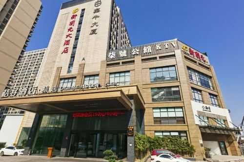 杭州九堡旅店多少钱（杭州九堡酒店预订）-图1