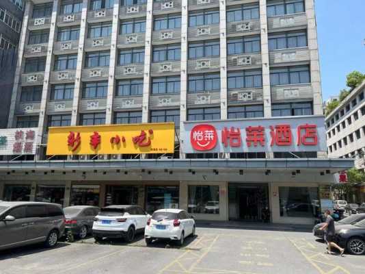 杭州九堡旅店多少钱（杭州九堡酒店预订）-图3