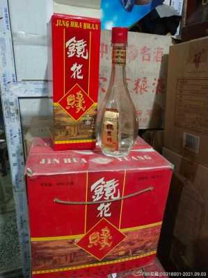 镜花缘酒多少钱（镜花缘酒哪个网站有卖的）-图1