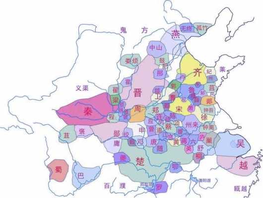 春秋时期有多少个诸侯称王（春秋时期有多少个诸侯国国名叫什么）-图2