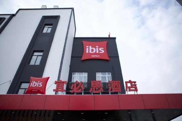 重庆宜必思多少钱（宜必思ibis）-图3