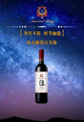 2009年的月谷酒多少钱（月谷干红喜庆经典两瓶）-图3