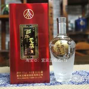 百年酒店酒多少钱（百年老店酒多少钱一瓶）-图2