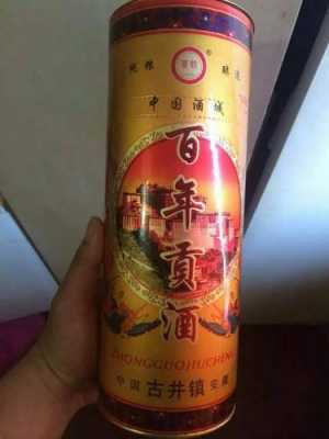 百年酒店酒多少钱（百年老店酒多少钱一瓶）-图3