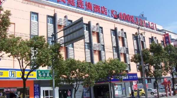 汉庭铜川路酒店多少钱一晚（汉庭酒店陕西南路店）-图3